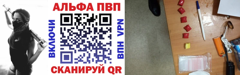 Купить закладку Конопля Альфа ПВП Кокаин Гашиш АМФЕТАМИН Меф мяу мяу Верещагино