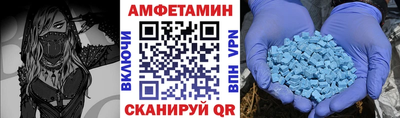 Купить закладки  Верещагино  АМФЕТАМИН 97% 
