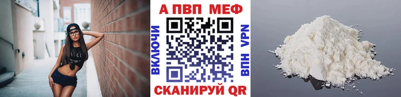Купить Верещагино Alpha PVP VHQ