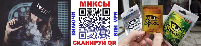 БУТИРАТ Butirat Купить закладки Верещагино