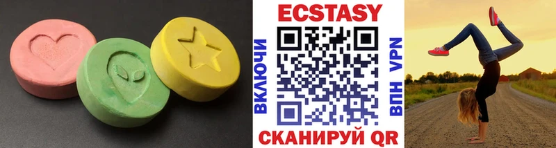 Купить закладки  Верещагино  Ecstasy Дубай 