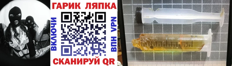 Купить  Верещагино  ГАШИШ ice o lator 
