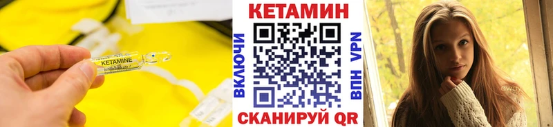 Купить где  Верещагино  Кетамин ketamine 