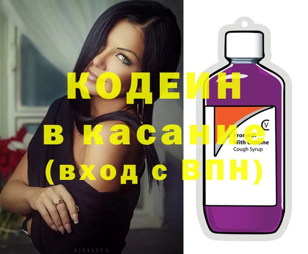 синтетический гашиш Белокуриха