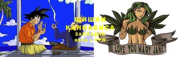 синтетический гашиш Белокуриха