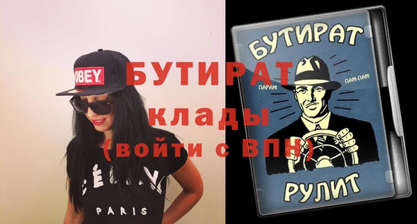 дживик Беломорск