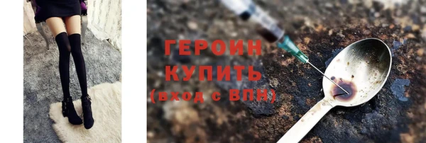 наркотики Белоозёрский