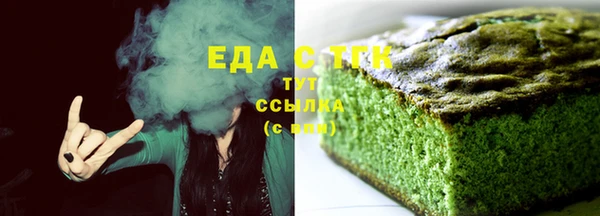 синтетический гашиш Белокуриха