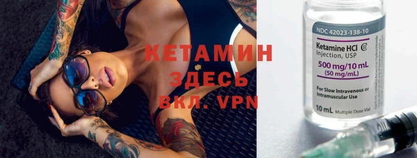 синтетический гашиш Белокуриха
