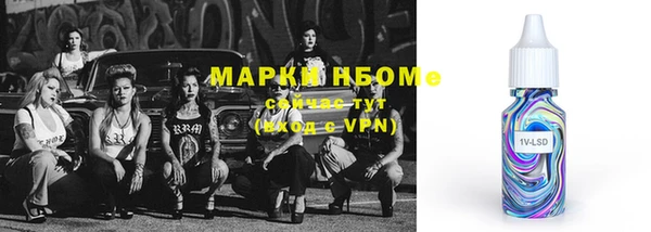 наркотики Белоозёрский