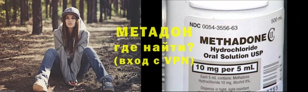 синтетический гашиш Белокуриха