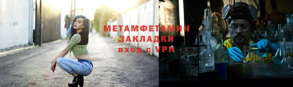 синтетический гашиш Белокуриха