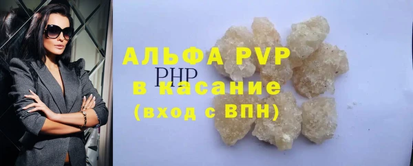 синтетический гашиш Белокуриха