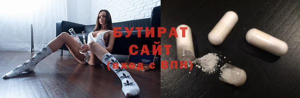 наркотики Белоозёрский