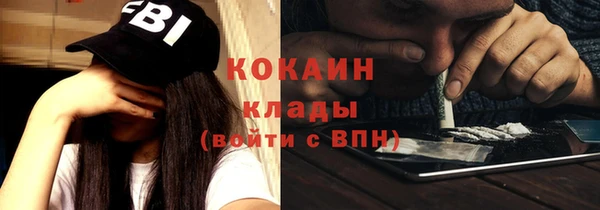 синтетический гашиш Белокуриха