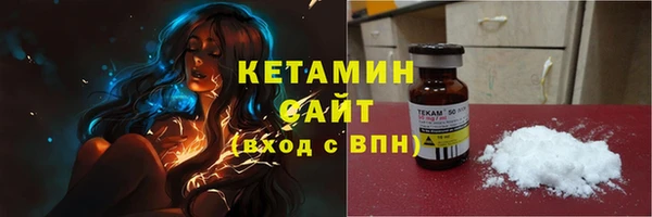 синтетический гашиш Белокуриха