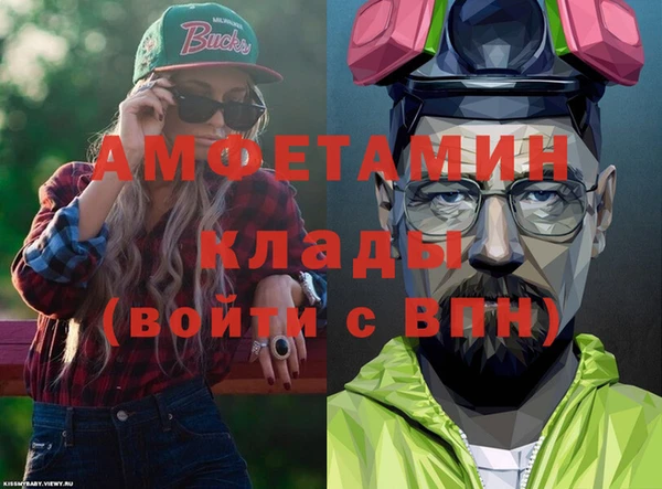 синтетический гашиш Белокуриха