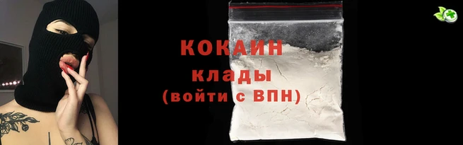 дживик Беломорск