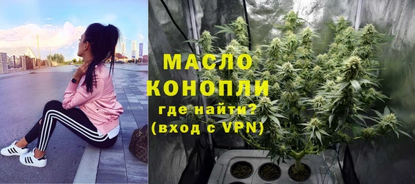 синтетический гашиш Белокуриха