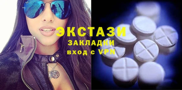 наркотики Белоозёрский
