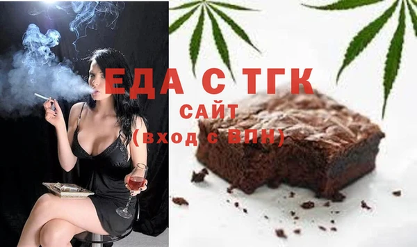 синтетический гашиш Белокуриха