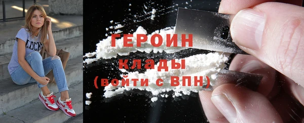 наркотики Белоозёрский