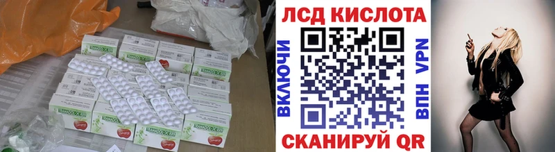 ЛСД экстази кислота Купить закладки Верещагино
