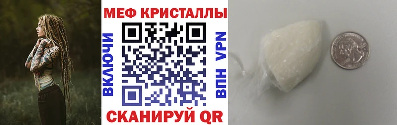 Мефедрон 4 MMC Купить где Верещагино