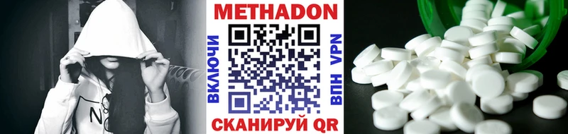 Купить где  Верещагино  МЕТАДОН мёд 