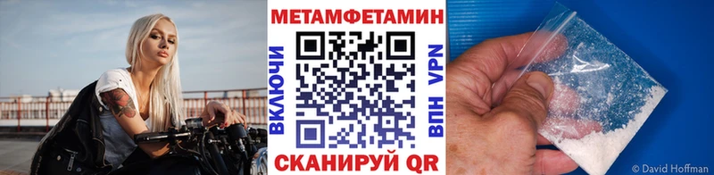 Купить  Верещагино  Первитин винт 
