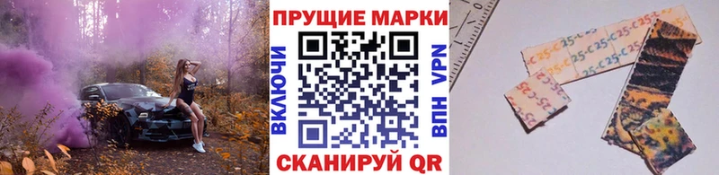 Купить закладки  Верещагино  Марки 25I-NBOMe 1,5мг 