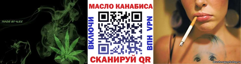 Дистиллят ТГК гашишное масло Купить где Верещагино