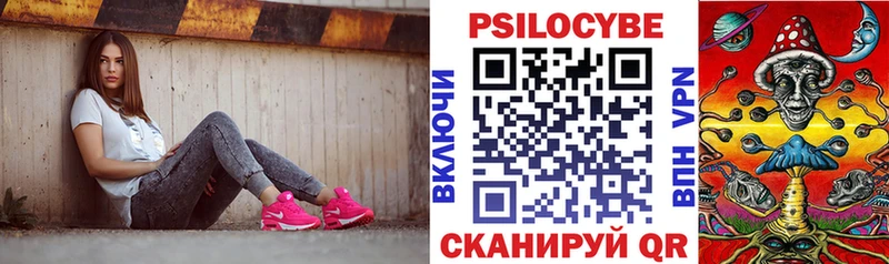 Галлюциногенные грибы мухоморы  Купить  Верещагино 