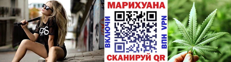 Марихуана конопля  Купить закладки  Верещагино 